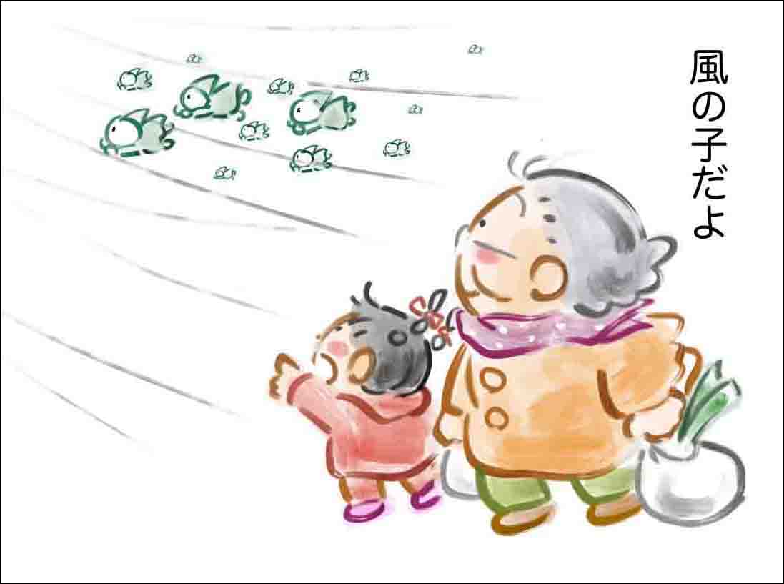 風の季節