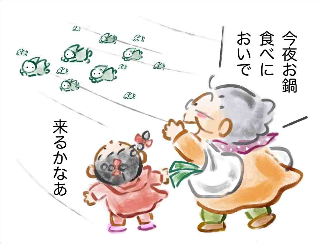 風の季節