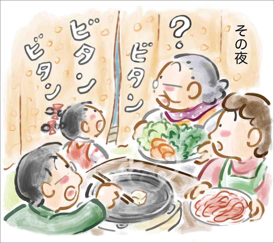 風の季節