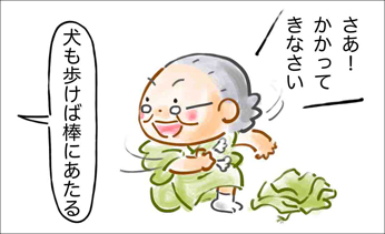全力おばあちゃん