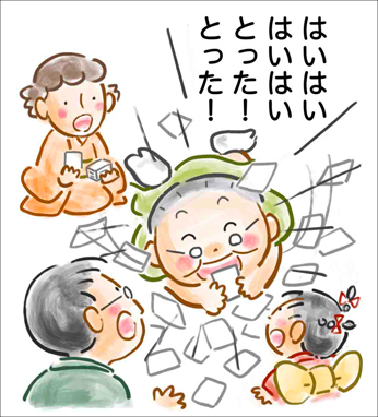 全力おばあちゃん