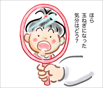 玉ねぎ好きかも