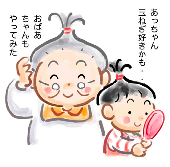 玉ねぎ好きかも
