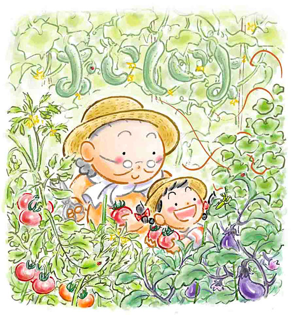 おいしいよ・表紙 作／大西ひろみ