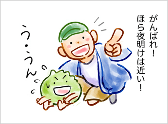 農業祭だよ