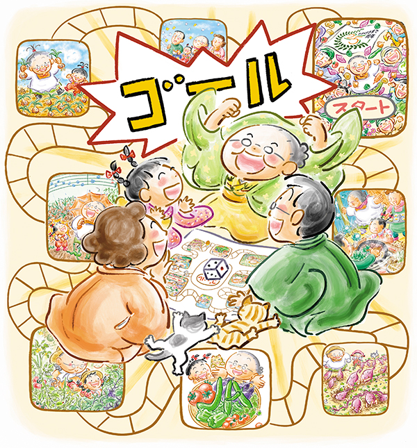 双六に集中・表紙 作／大西ひろみ