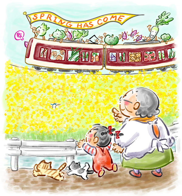 野菜が教えてくれる・表紙 作／大西ひろみ