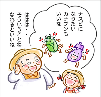 大きくなったら