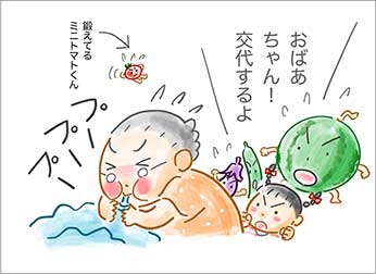 ミニトマトくん