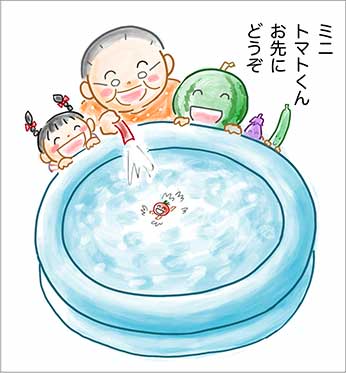 ミニトマトくん