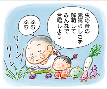 リーンリーン