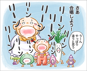 リーンリーン