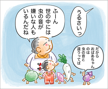 リーンリーン