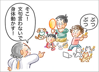 ＪＡ推し