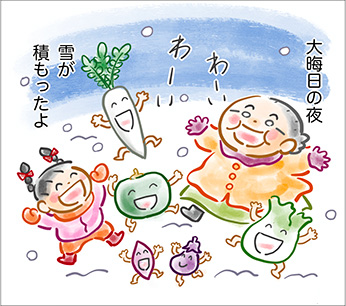 ＪＡ推し