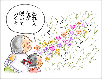 春の妖精？