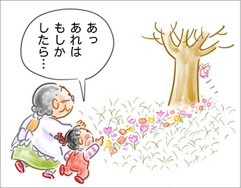 春の妖精？