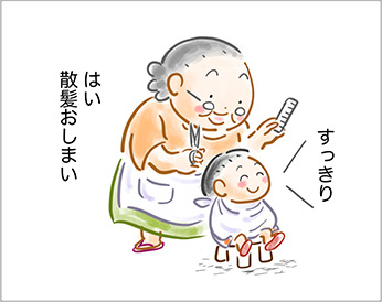 記念撮影