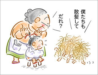 記念撮影