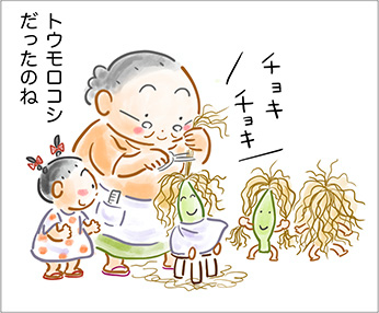 記念撮影