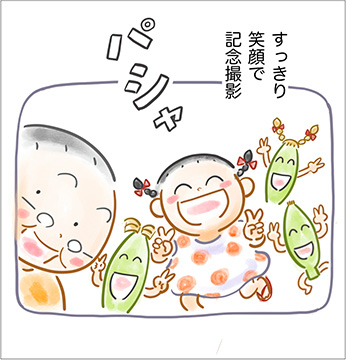 記念撮影