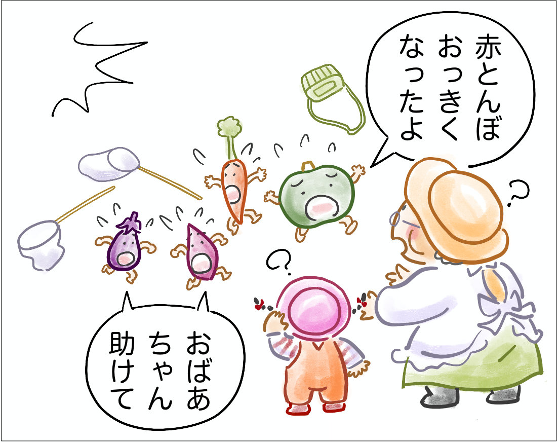 赤とんぼ