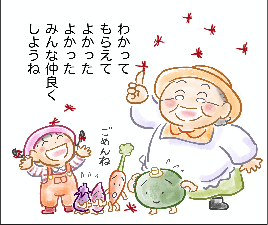 赤とんぼ
