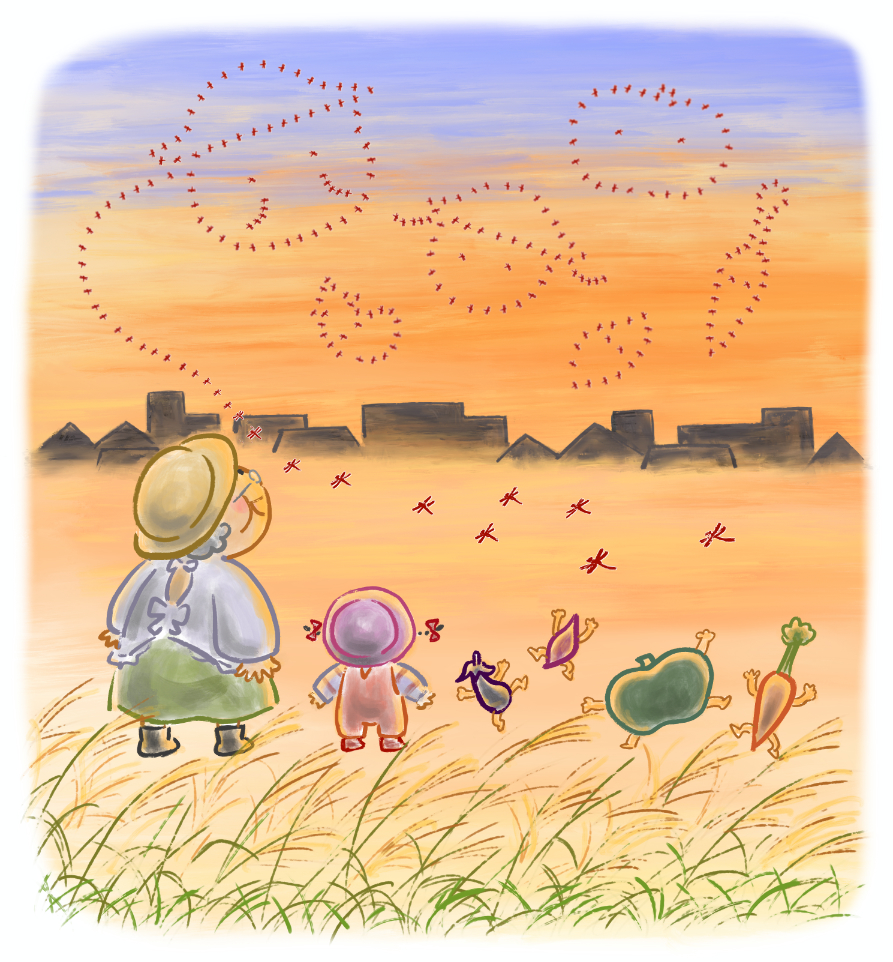 赤とんぼ・表紙 作／大西ひろみ