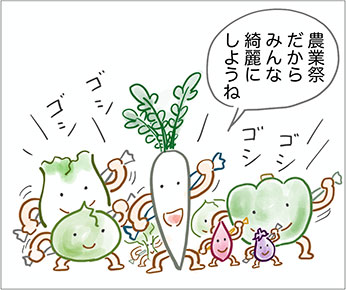 ピッカピカ