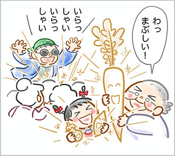 ピッカピカ