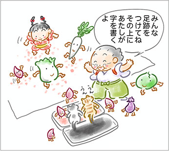 書道パフォーマンス