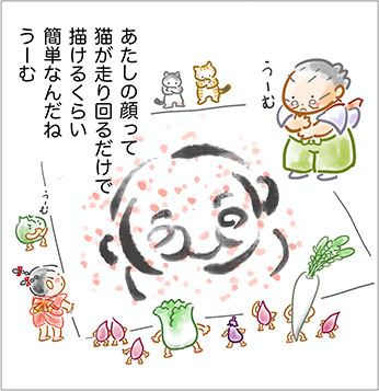 書道パフォーマンス