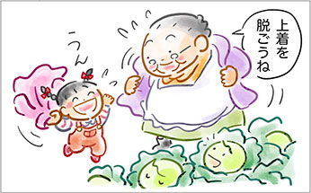 キャベツが脱ぐと