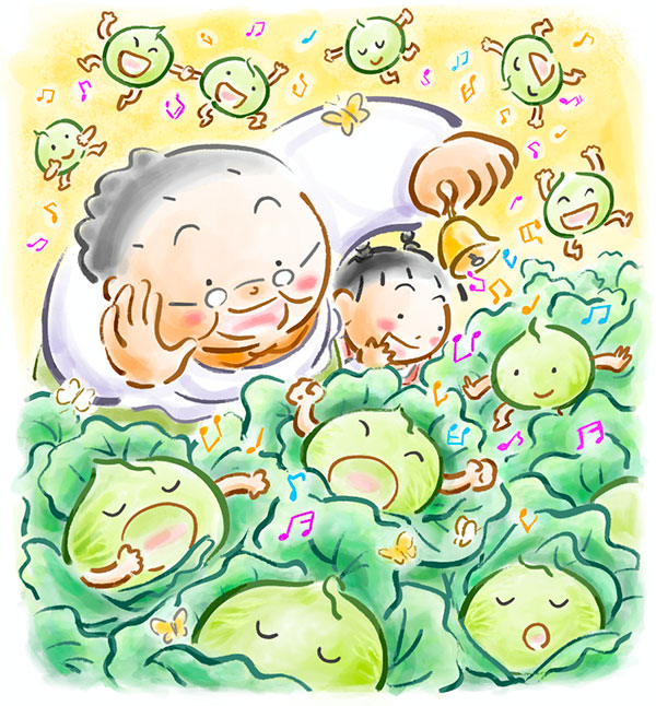 キャベツが脱ぐと・表紙 作／大西ひろみ