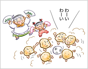 頑張れジャガイモ君