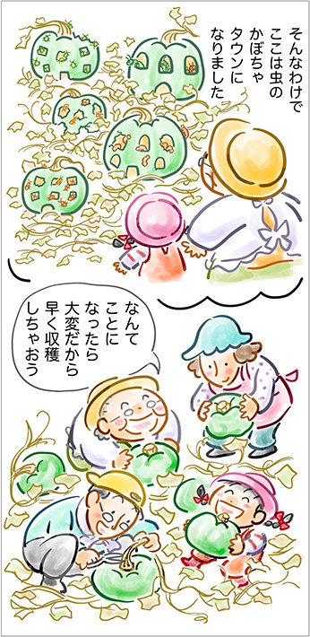 住んじゃダメ！