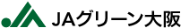 JAグリーン大阪