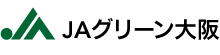 JAグリーン大阪
