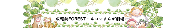 JAグリーン大阪について
