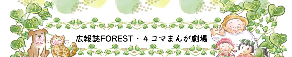 JAグリーン大阪について