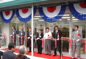 「フレッシュ・クラブ」（吉田駅前直売所）