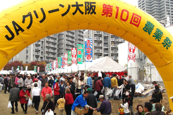 10周年定期貯金「なんばグランド花月」抽選招待