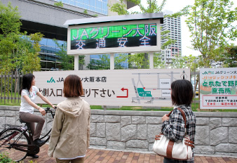 東大阪市長がフレッシュ・クラブを視察
