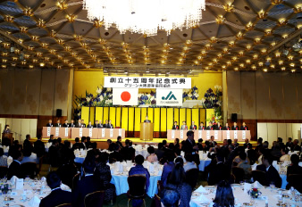 創立15周年記念式典を開催