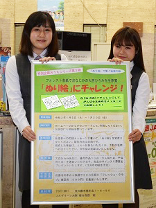 「ぬり絵」にチャレンジ！