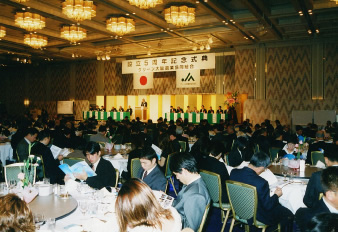 設立5周年記念式典開催。