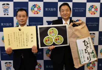 「オカワカメおかゆ」700食と「玄米」480kgを東大阪市に寄贈