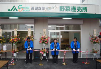 農産物直売所「フレッシュ・クラブ東花園店」オープン