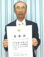 農産物直売所「フレッシュ・クラブ」が大阪府知事から表彰を受ける