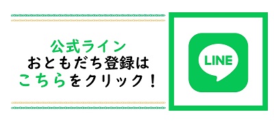 ＪＡグリーン大阪／ＳＮＳ_PAGE0000.jpg